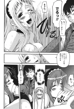 Page 139 of Oshikake Kanojo