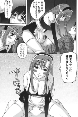 Page 142 of Oshikake Kanojo