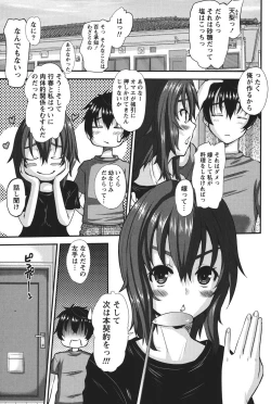 Page 22 of Oshikake Kanojo