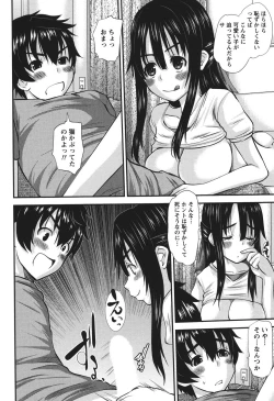 Page 33 of Oshikake Kanojo