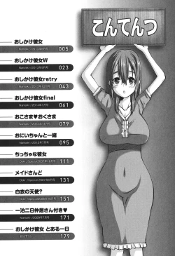 Page 3 of Oshikake Kanojo