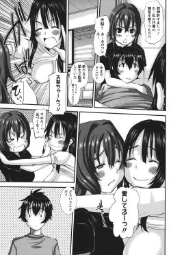 Page 40 of Oshikake Kanojo