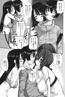 Page 68 of Oshikake Kanojo