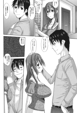 Page 79 of Oshikake Kanojo