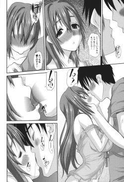 Page 85 of Oshikake Kanojo