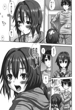 Page 8 of Oshikake Kanojo