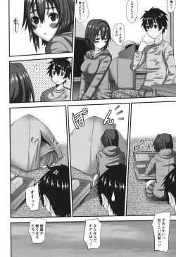 Page 9 of Oshikake Kanojo