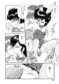 Page 149 of Rakuen no Hateni