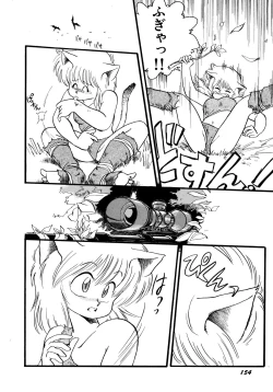 Page 157 of Rakuen no Hateni