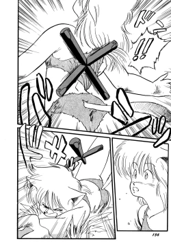 Page 159 of Rakuen no Hateni