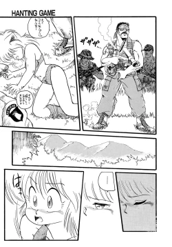 Page 160 of Rakuen no Hateni