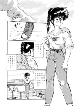 Page 26 of Rakuen no Hateni