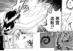 Page 40 of Rakuen no Hateni