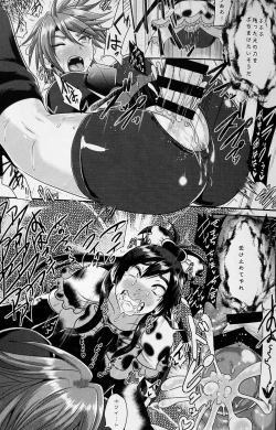 Page 18 of Precure Masenrei 2