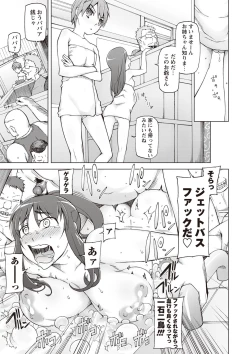 Page 28 of Zettai Jusei Namahame Shoujo