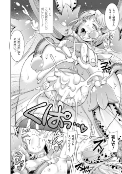 Page 78 of Shoujo wa Osuyoku de Harami Chiru