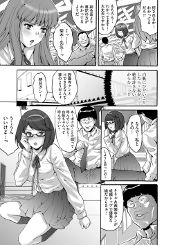 Page 108 of Magazine Cyberia Vol. 075