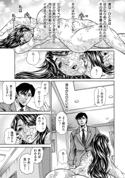 Page 126 of Magazine Cyberia Vol. 075