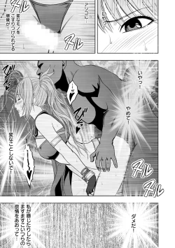 Page 14 of Magazine Cyberia Vol. 075