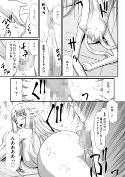 Page 184 of Magazine Cyberia Vol. 075