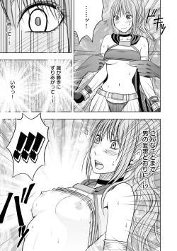 Page 18 of Magazine Cyberia Vol. 075