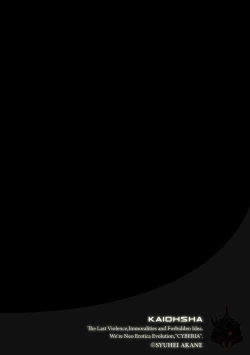 Page 191 of Magazine Cyberia Vol. 075