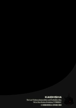 Page 39 of Magazine Cyberia Vol. 075