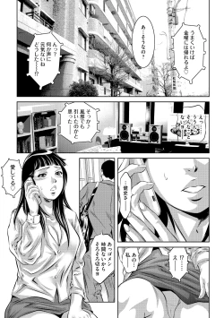 Page 40 of Magazine Cyberia Vol. 075