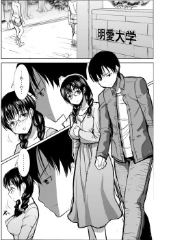 Page 3 of UnSweet Kurose Katsuko Plus Are Kara