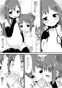 Page 403 of COMIC Saija 2015-07 Vol. 1