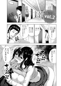 Page 30 of Senpai no Aijin