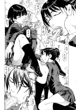 Page 103 of Dashinasai ･･･ Hora !