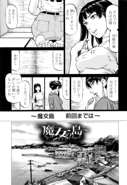 Page 148 of Dashinasai ･･･ Hora !