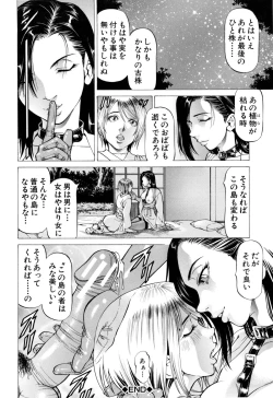 Page 177 of Dashinasai ･･･ Hora !