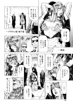 Page 183 of Dashinasai ･･･ Hora !