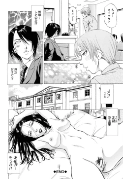 Page 35 of Dashinasai ･･･ Hora !