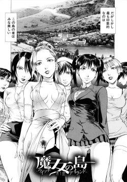 Page 94 of Dashinasai ･･･ Hora !