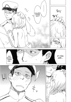 Page 10 of Wowari no Yume