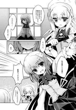 Page 4 of Gochuumon wa Mahou Shoujo desu