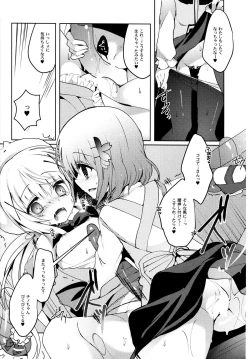 Page 9 of Gochuumon wa Mahou Shoujo desu