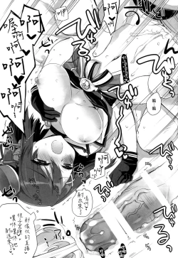 Page 19 of Atashi mo Chanto Kawaigarette no Kusoga!