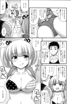 Page 66 of Short Pants no Onnanoko no Hatsuiku ga Yosugiru Ken ni Tsuite