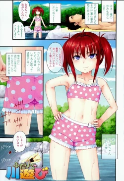 Page 6 of Short Pants no Onnanoko no Hatsuiku ga Yosugiru Ken ni Tsuite