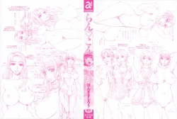 Page 4 of Ran ❤ Kon