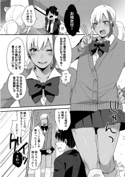 Page 15 of Josou Kurogal Mama Danshi