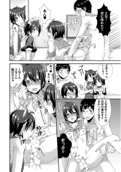 Page 168 of Josou Kurogal Mama Danshi