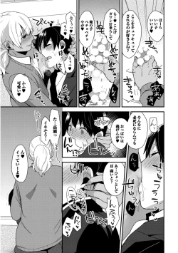 Page 19 of Josou Kurogal Mama Danshi