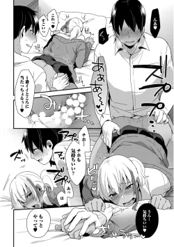 Page 30 of Josou Kurogal Mama Danshi