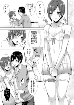 Page 41 of Josou Kurogal Mama Danshi
