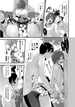 Page 71 of Josou Kurogal Mama Danshi